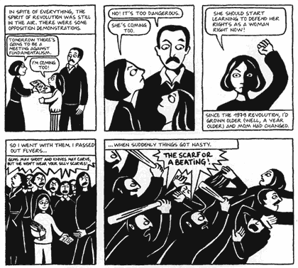 persepolis_1100386_0.gif