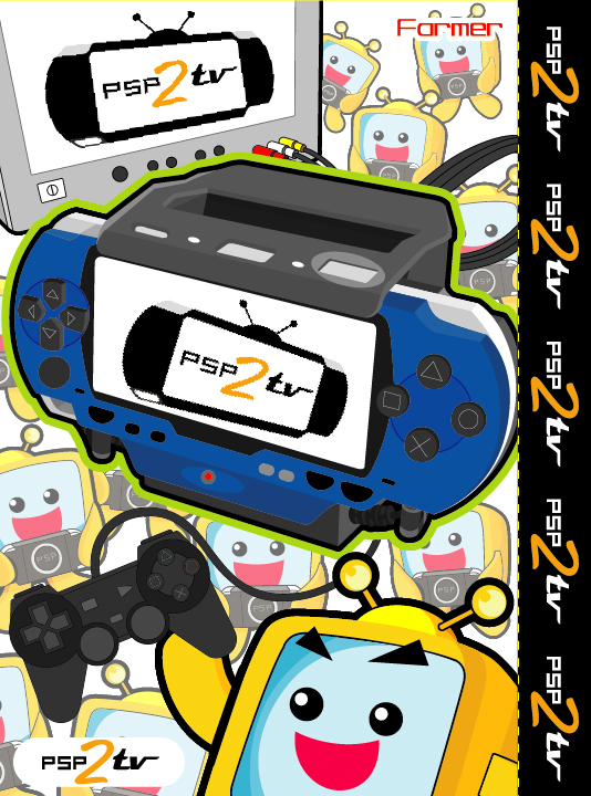 psp2tv_giftbox_2_593599_0.jpg