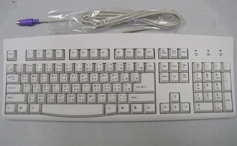 Chinese-Keyboard_L_611160_0.jpg