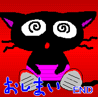 jiji_end_954088_5.gif